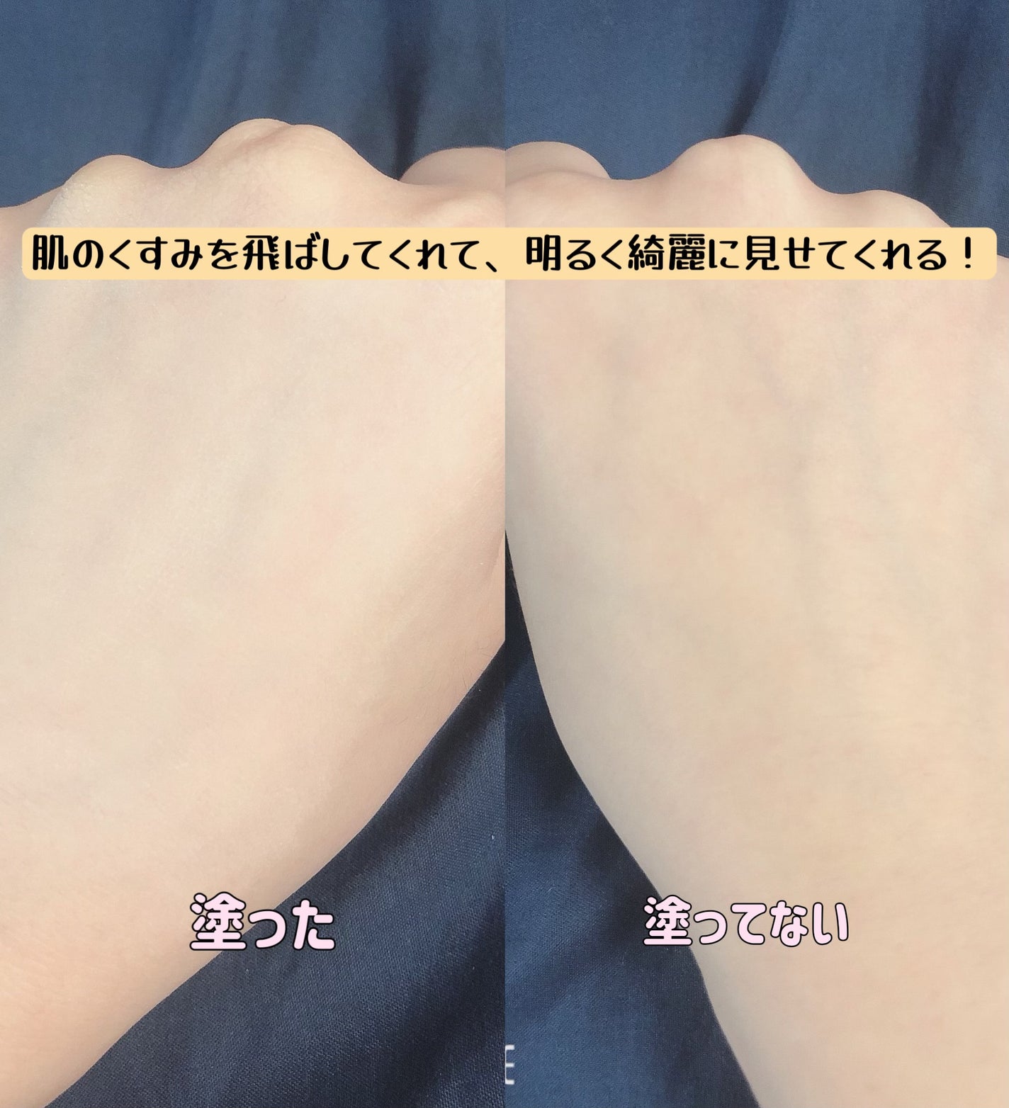 すっぴんパウダー/クラブ/プレストパウダーを使ったクチコミ(2枚目)