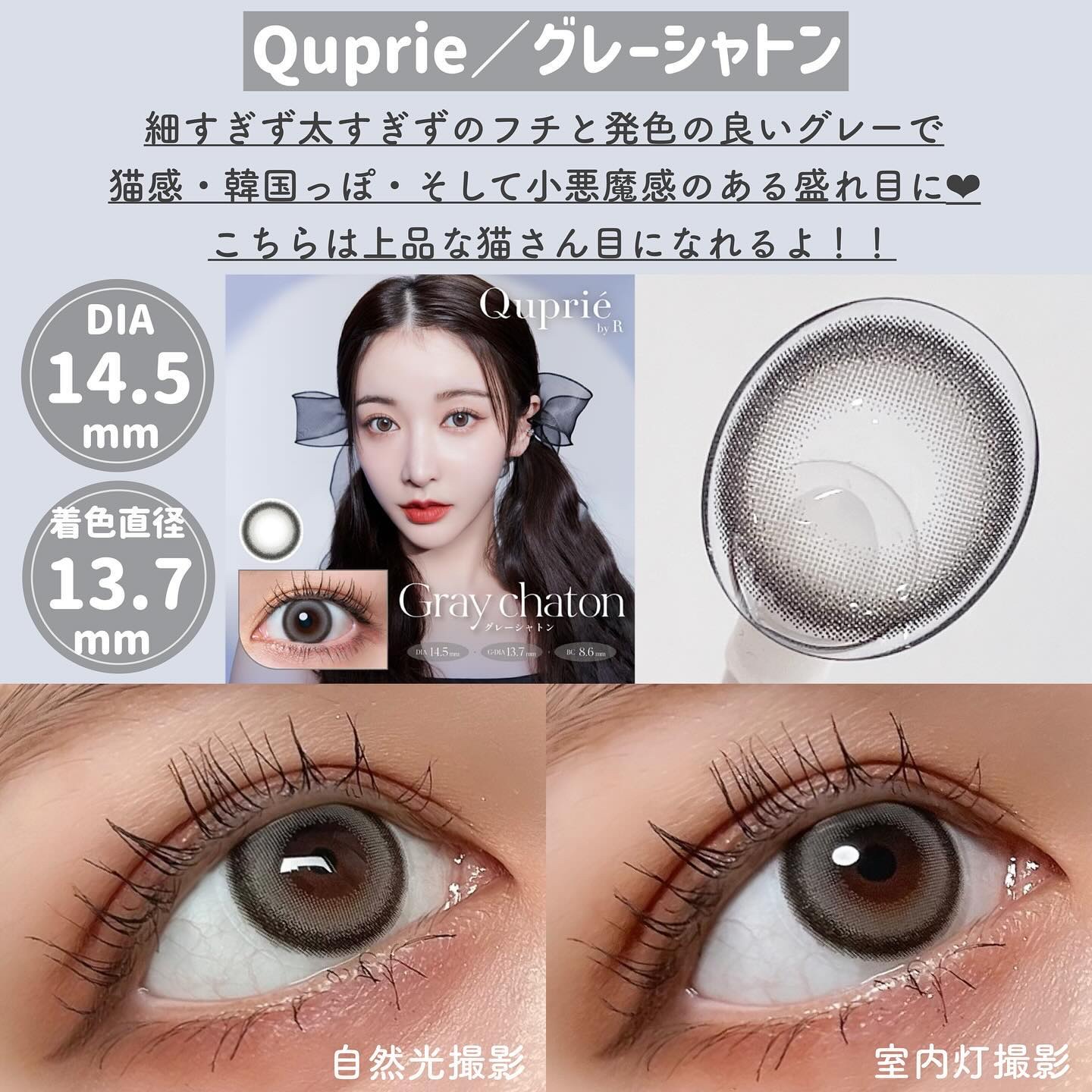 メイメ！/LARME/カラーコンタクトレンズを使ったクチコミ（3枚目）