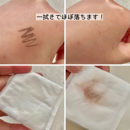 ポイントメイクオフN/LUNASOL/ポイントメイクリムーバーを使ったクチコミ(2枚目)