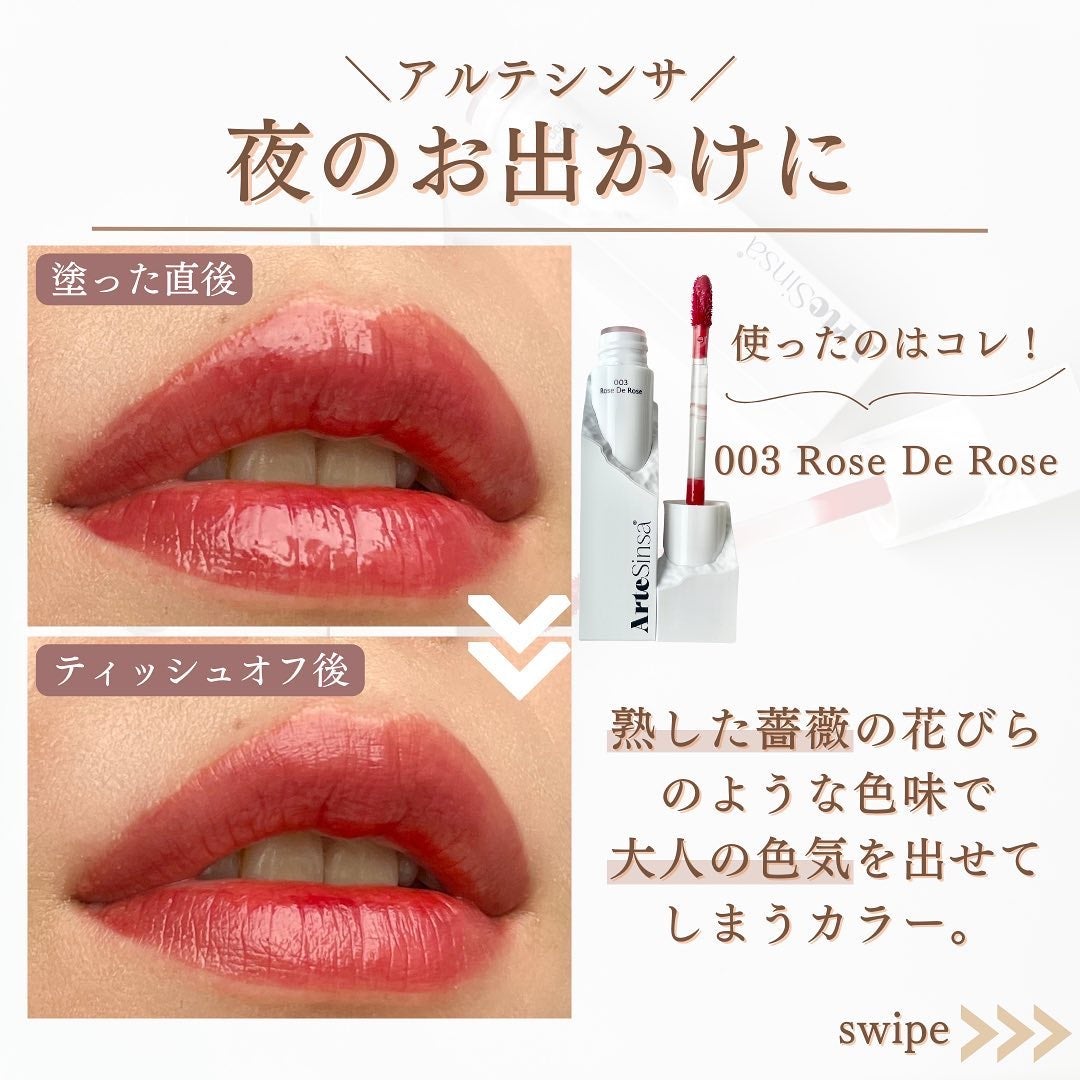 ビルダブルデューイフィットティント/ArteSinsa/リップティントを使ったクチコミ(7枚目)
