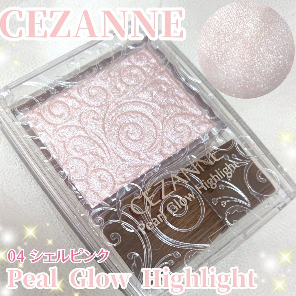 パールグロウハイライト/CEZANNE/パウダーハイライトを使ったクチコミ(1枚目)