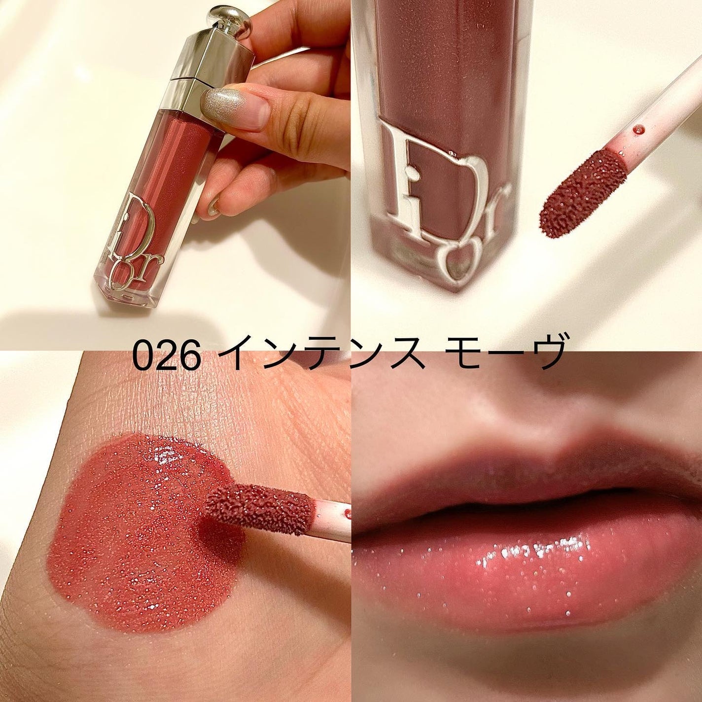 ディオール アディクト リップ マキシマイザー/Dior/リップグロスを使ったクチコミ(6枚目)