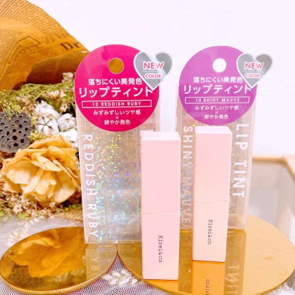 リップティント 12 レディッシュルビー/Kirei&co./リップティントを使ったクチコミ(1枚目)