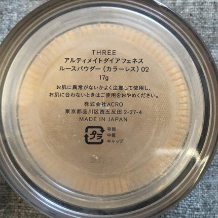 アルティメイトダイアフェネス ルースパウダー/THREE/ルースパウダーを使ったクチコミ(4枚目)
