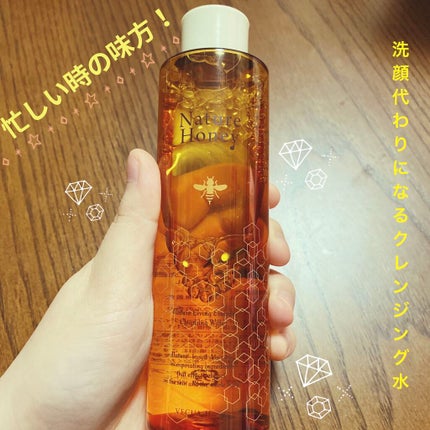 ネイチャーハニー やさしく潤うクレンジング洗顔水/VECUA Honey/クレンジングウォーターを使ったクチコミ(1枚目)