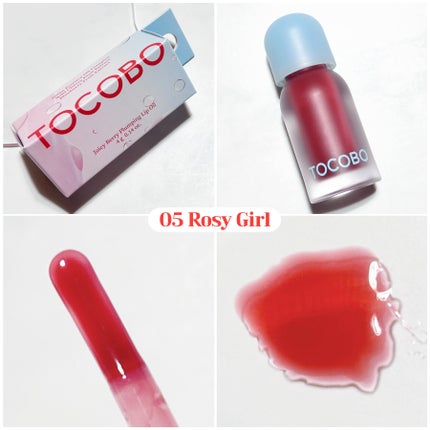 ジューシーベリープランピングリップオイル/TOCOBO/リップグロスを使ったクチコミ(5枚目)