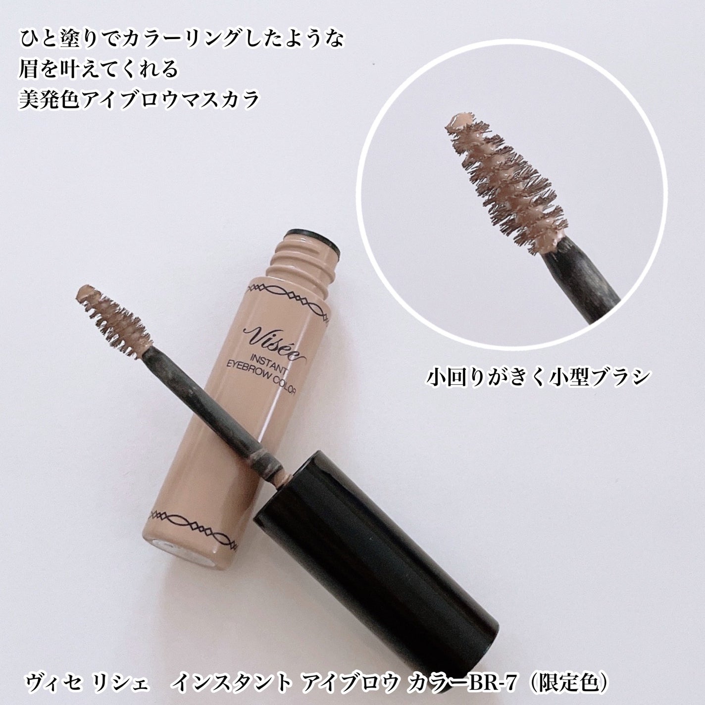 ヴィセ リシェ アイブロウパウダー/Visée/パウダーアイブロウを使ったクチコミ(4枚目)