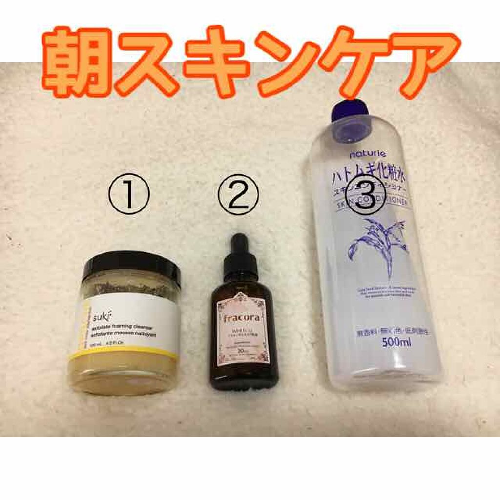 ハトムギ化粧水(ナチュリエ スキンコンディショナー R )/ナチュリエ/化粧水を使ったクチコミ(2枚目)