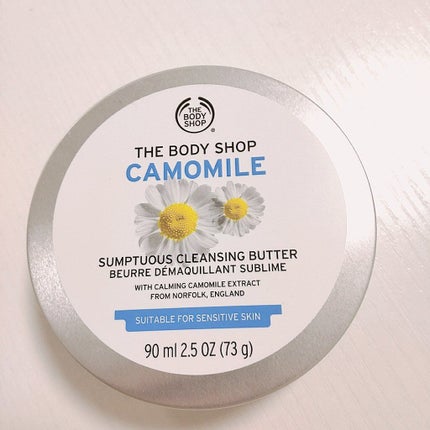 カモマイル サンプチュアス クレンジングバター/THE BODY SHOP/クレンジングバームを使ったクチコミ(1枚目)