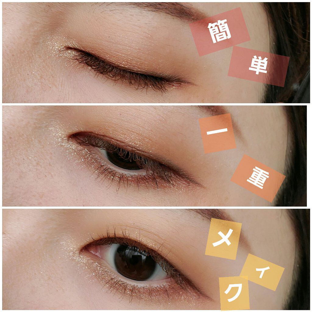 スプリングパワーカーラー/excel/ビューラーを使ったクチコミ（1枚目）