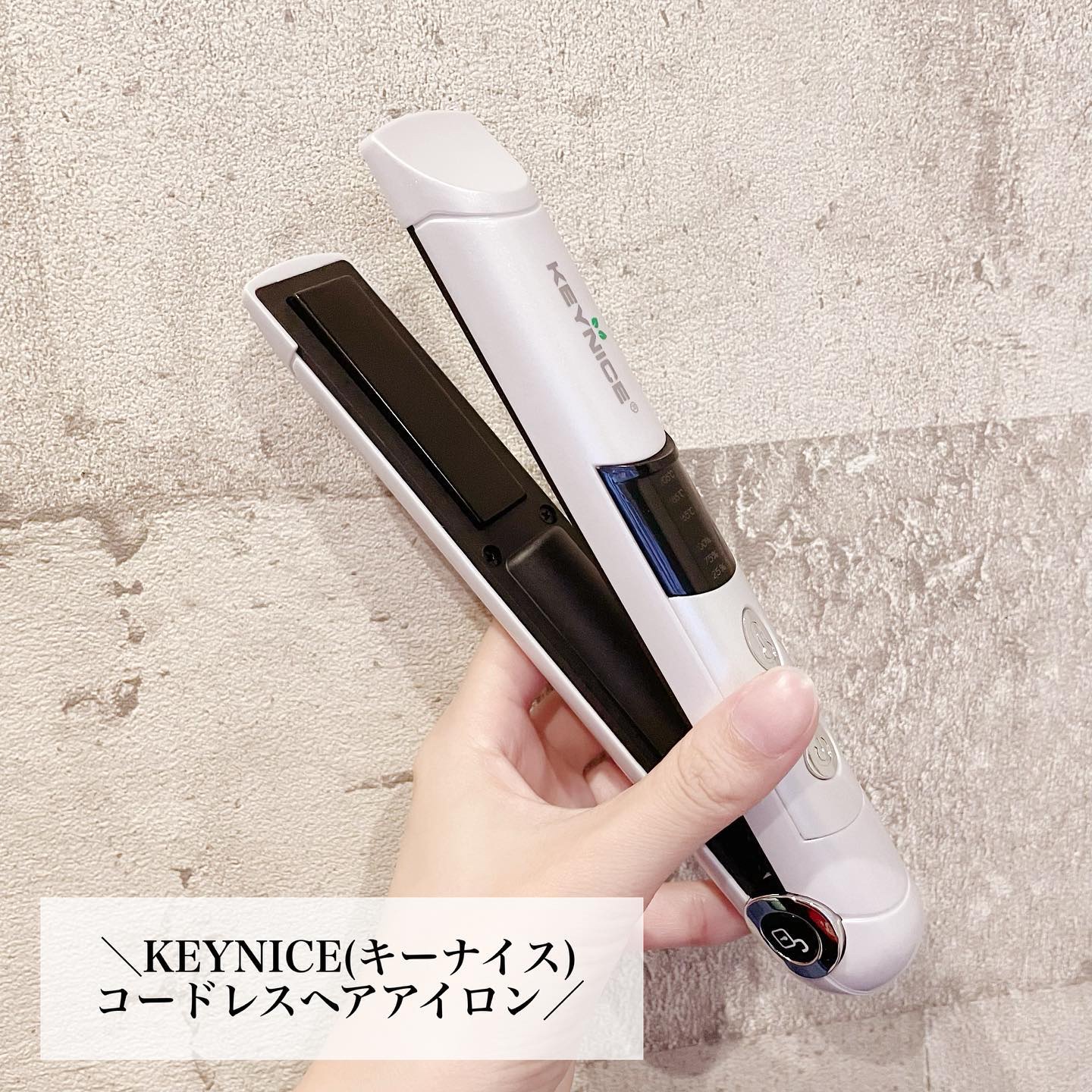 KEYNICE コードレスヘアアイロン/KEYNICE/ストレートアイロンを使ったクチコミ（2枚目）