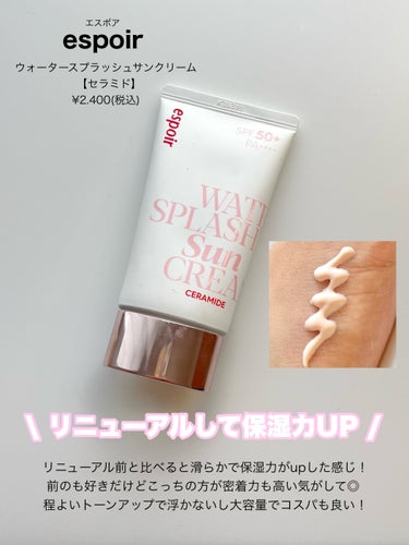 ネオクッション グロウ 23N/LANEIGE/クッションファンデーションを使ったクチコミ（3枚目）