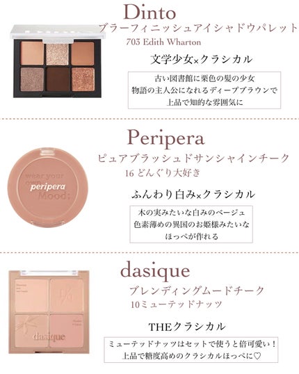 グラスティングメルティングバーム/rom&nd/リップバームを使ったクチコミ(3枚目)