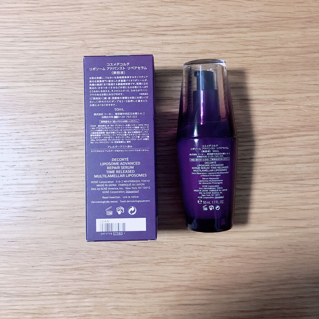 リポソーム アドバンスト　リペアセラム/DECORTÉ/美容液を使ったクチコミ（3枚目）