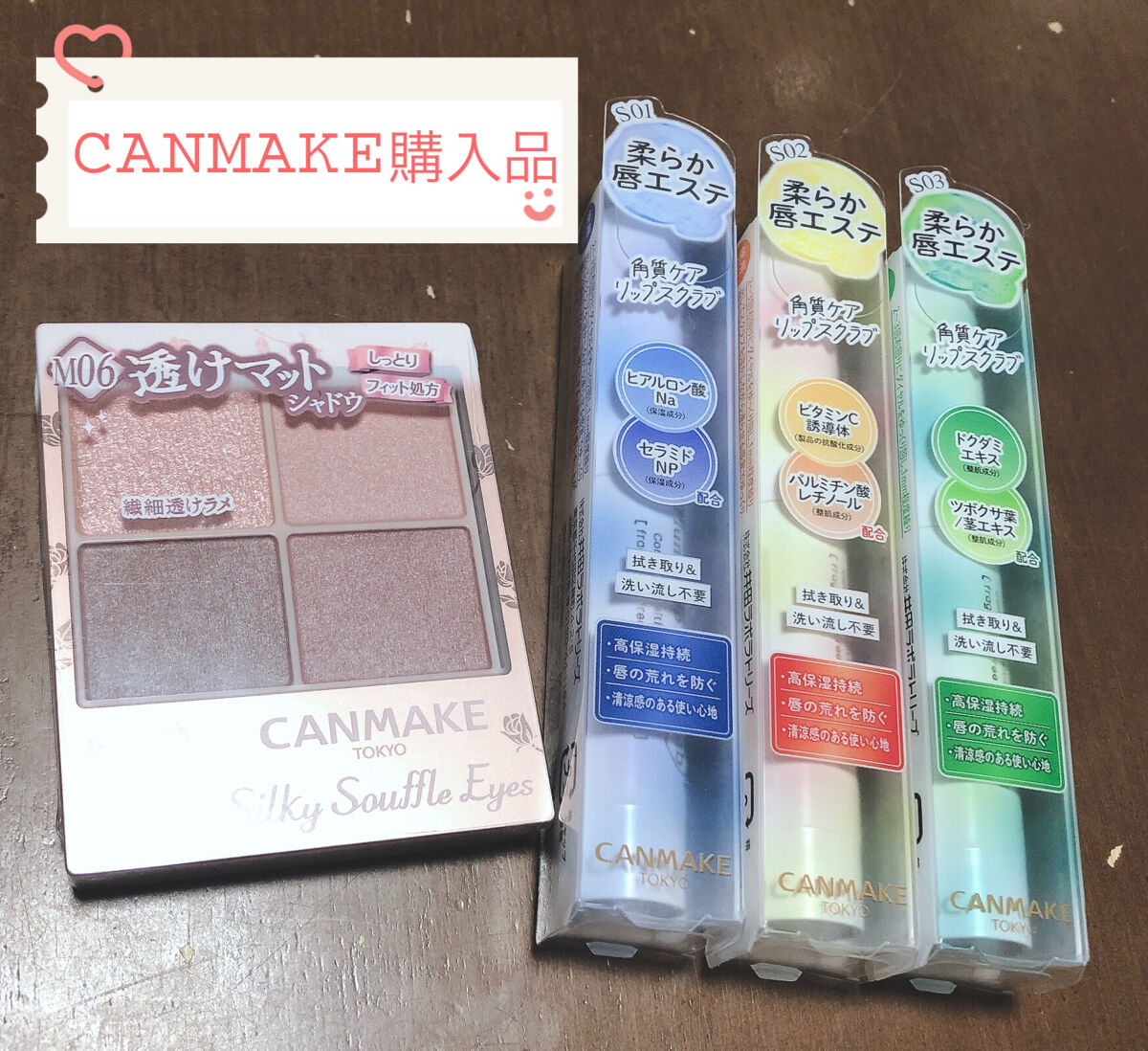 シルキースフレアイズ（マットタイプ）/キャンメイク/アイシャドウパレットを使ったクチコミ（1枚目）