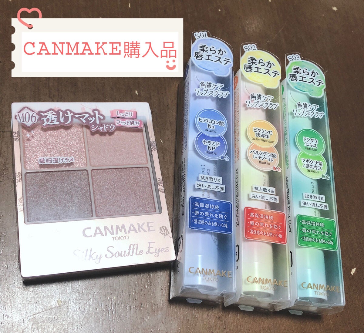 シルキースフレアイズ(マットタイプ)/キャンメイク/アイシャドウパレットを使ったクチコミ(1枚目)