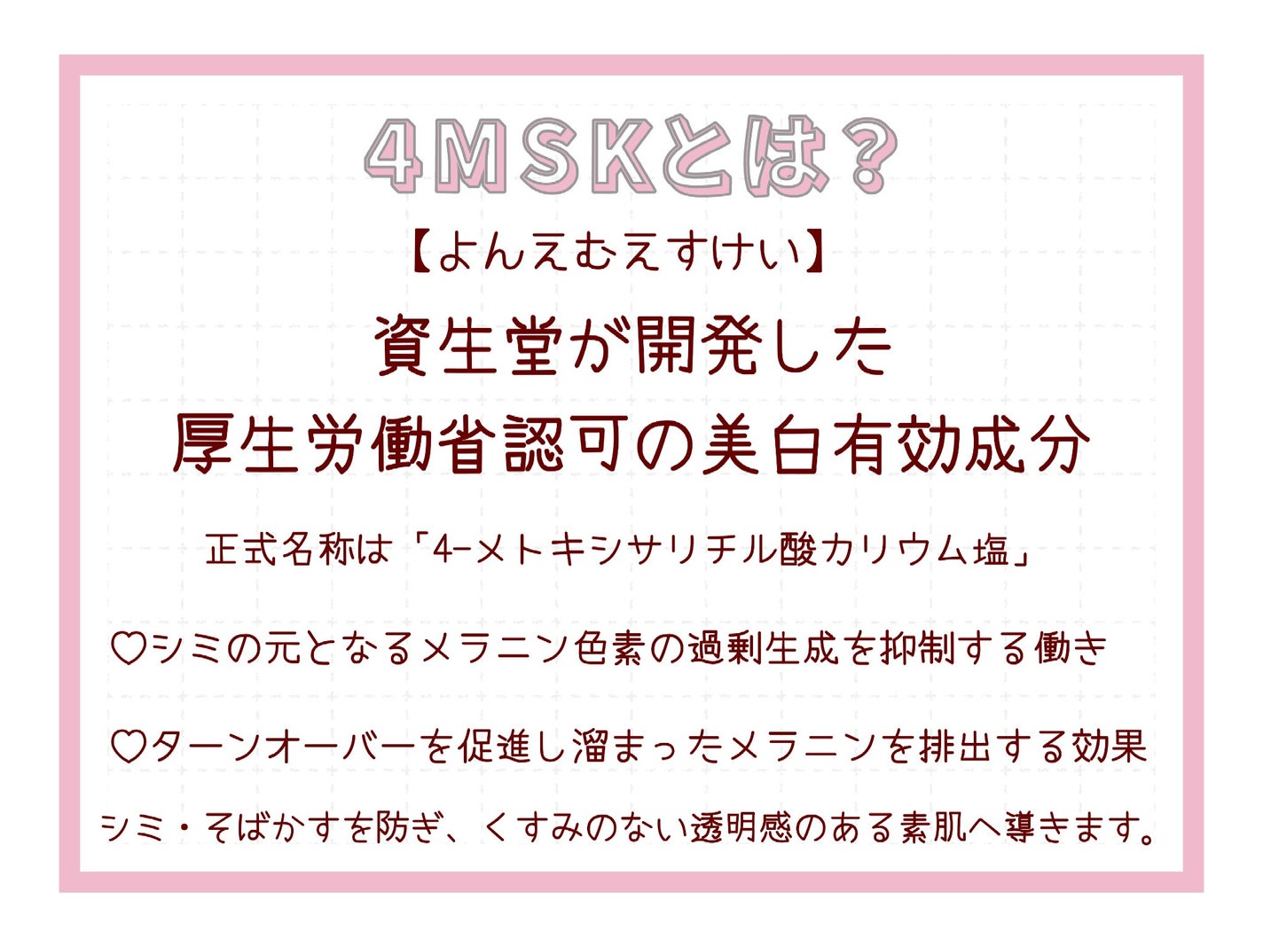 トリートメントローション (ブライトニング) とてもしっとり/アクアレーベル/化粧水を使ったクチコミ(2枚目)