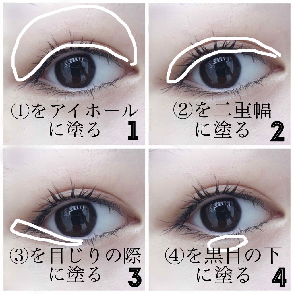 カンコレアイシャドウ/DAISO/アイシャドウパレットを使ったクチコミ（3枚目）