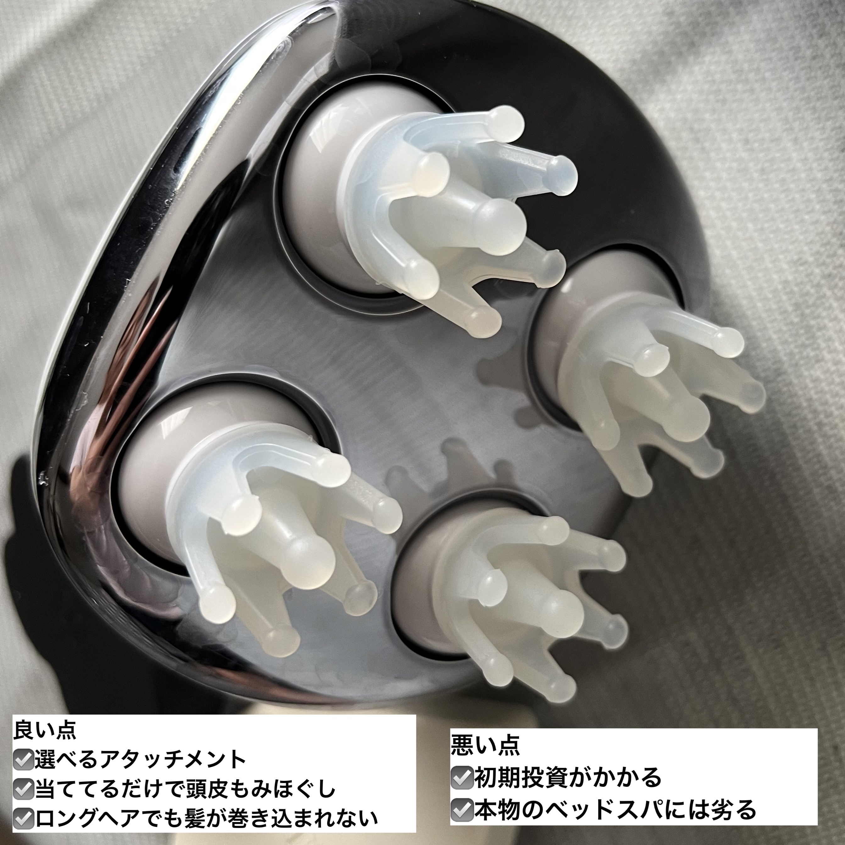 ReFa GRACE HEAD SPA/ReFa/ヘッドマッサージャーを使ったクチコミ（3枚目）