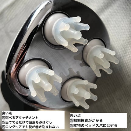 ReFa GRACE HEAD SPA/ReFa/ヘッドマッサージャーを使ったクチコミ(3枚目)