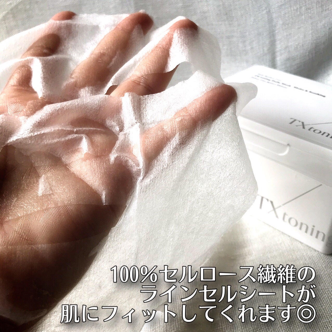 TXトーニングデイリーマスク/VT/その他スキンケアを使ったクチコミ(4枚目)