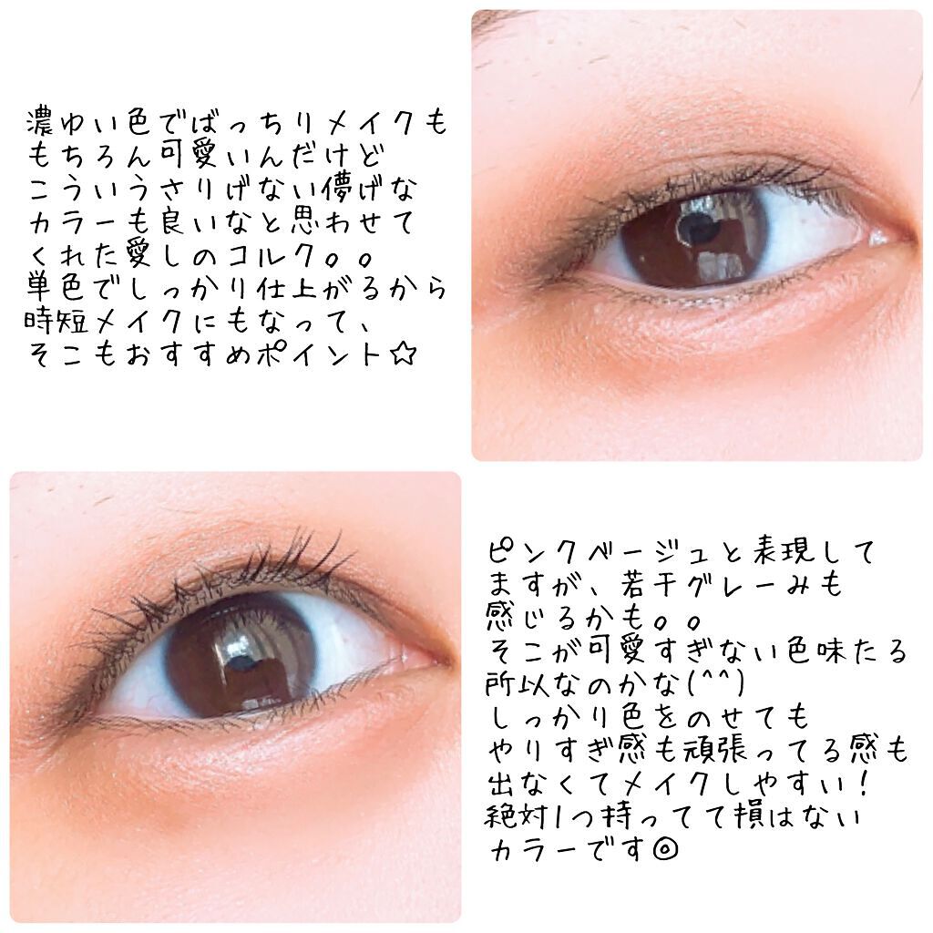 シャドーカスタマイズ/MAJOLICA MAJORCA/単色アイシャドウを使ったクチコミ(3枚目)