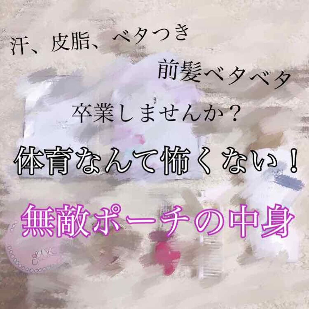 スキンアクア スーパーモイスチャージェル/スキンアクア/日焼け止めジェルを使ったクチコミ（1枚目）