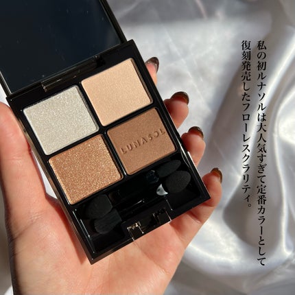 アイカラーレーション/LUNASOL/アイシャドウパレットを使ったクチコミ(2枚目)