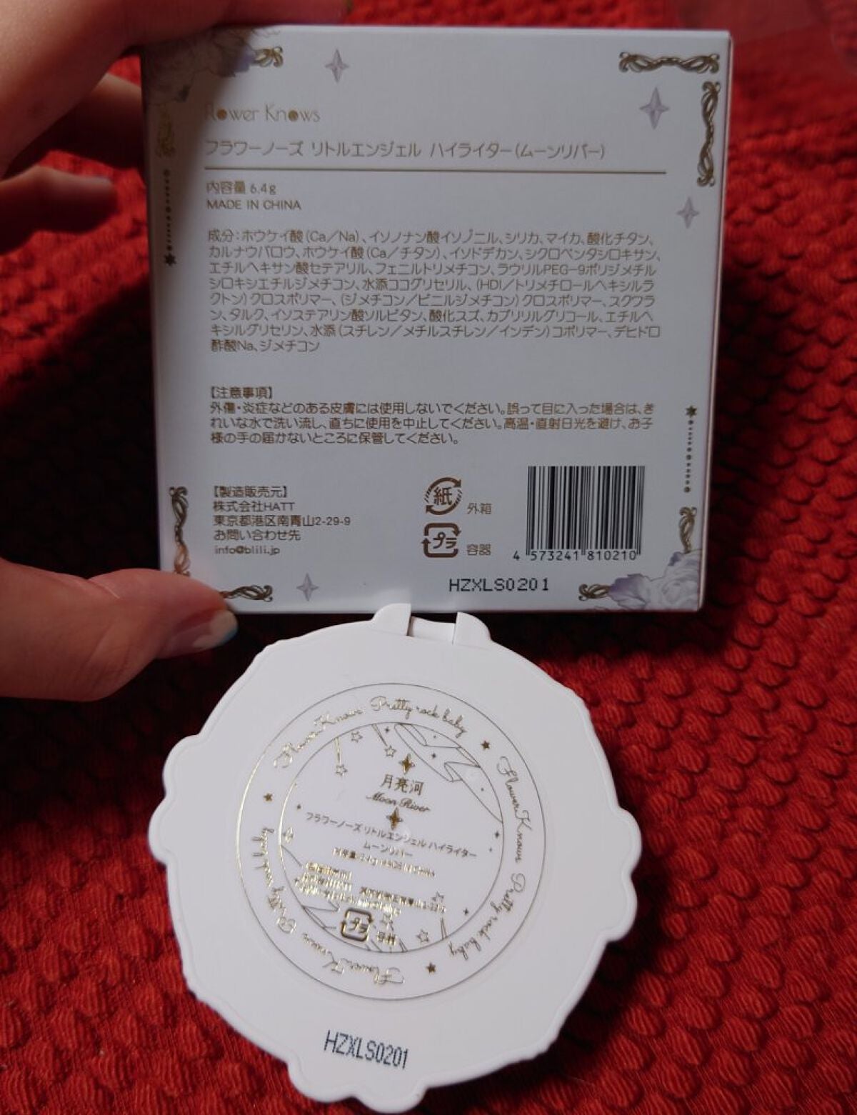 リトルエンジェル ハイライター/FlowerKnows/パウダーハイライトを使ったクチコミ(4枚目)