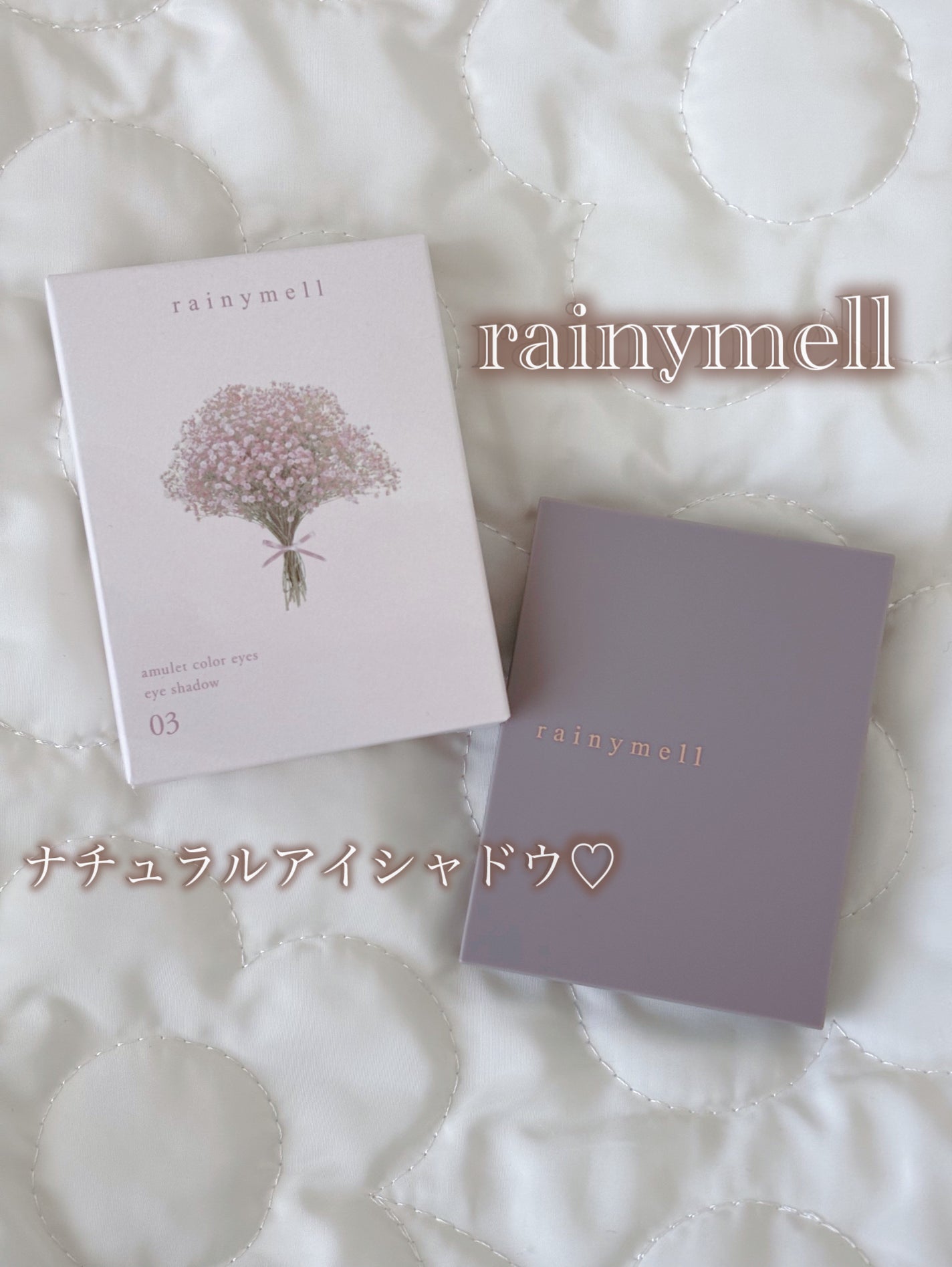 アミュレットカラーアイズ/rainymell/アイシャドウパレットを使ったクチコミ(1枚目)
