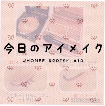 フーミー アイシャドウパレット/WHOMEE/アイシャドウパレットを使ったクチコミ(1枚目)