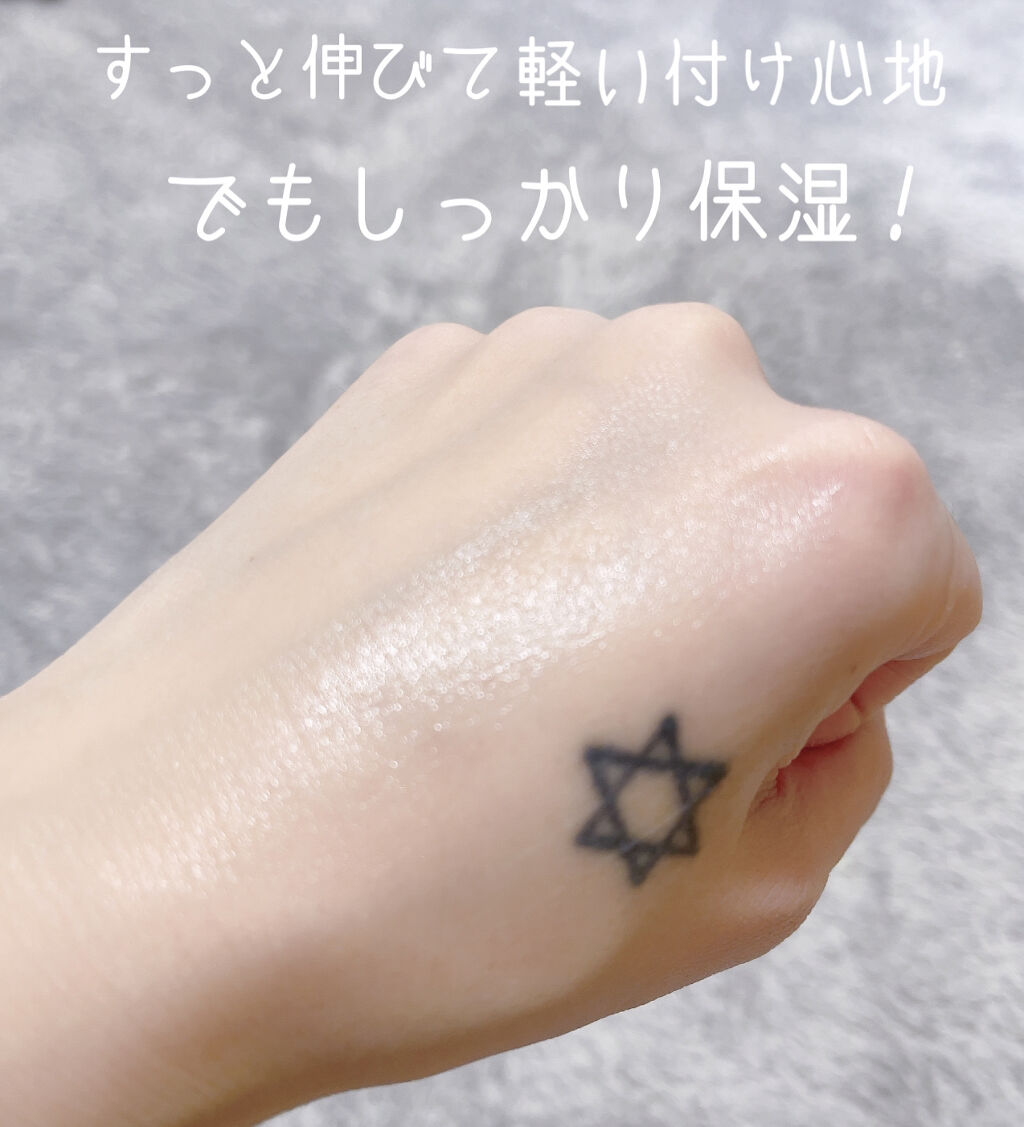 マデシカクリーム/COSNORI/フェイスクリームを使ったクチコミ（3枚目）