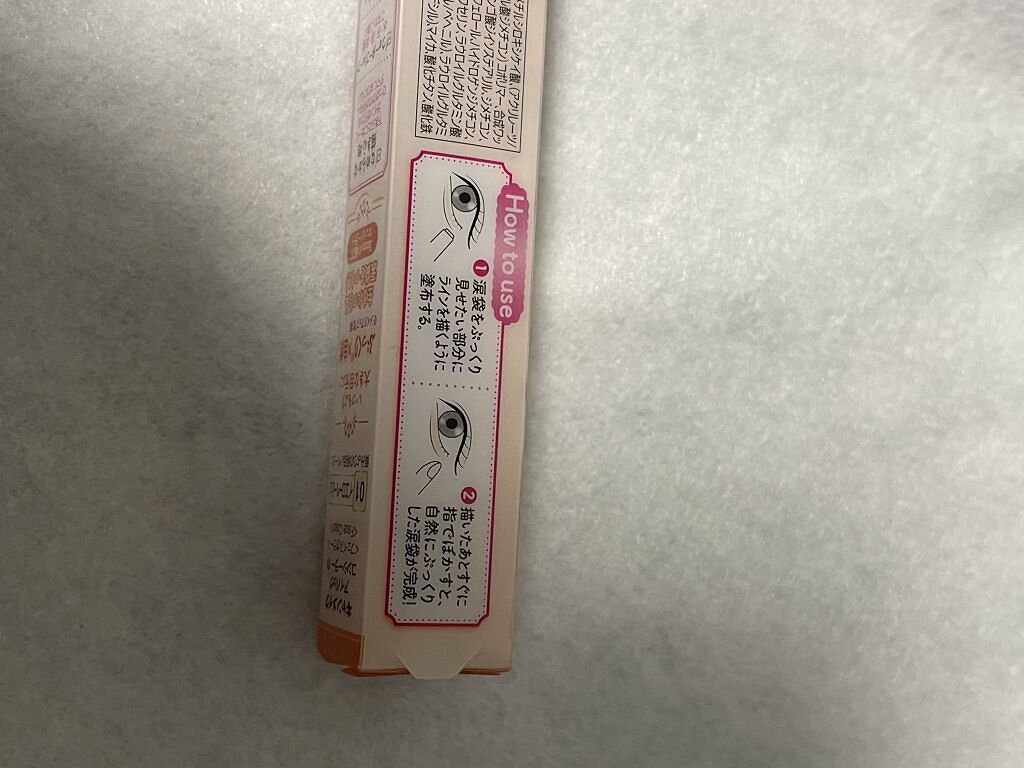 アイバッグコンシーラー/キャンメイク/ペンシルコンシーラーを使ったクチコミ（3枚目）