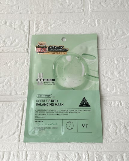 VCトナー/VT/化粧水を使ったクチコミ(9枚目)