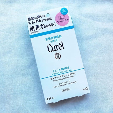 ミネラルリッププランパー シアー/エトヴォス/リッププランパーを使ったクチコミ(4枚目)