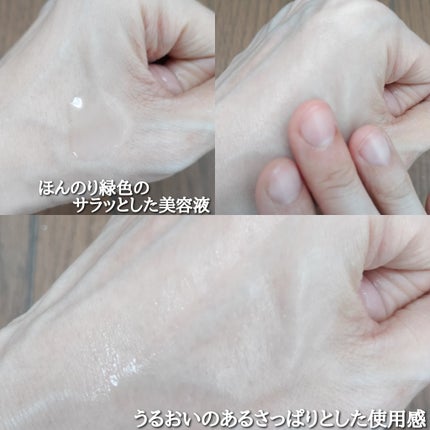 トリデン ダイブインマスクパック/Torriden/シートマスク・パックを使ったクチコミ(6枚目)