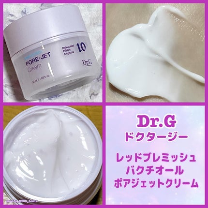 バクチオールポアジェットセラム/Dr.G/美容液を使ったクチコミ(4枚目)