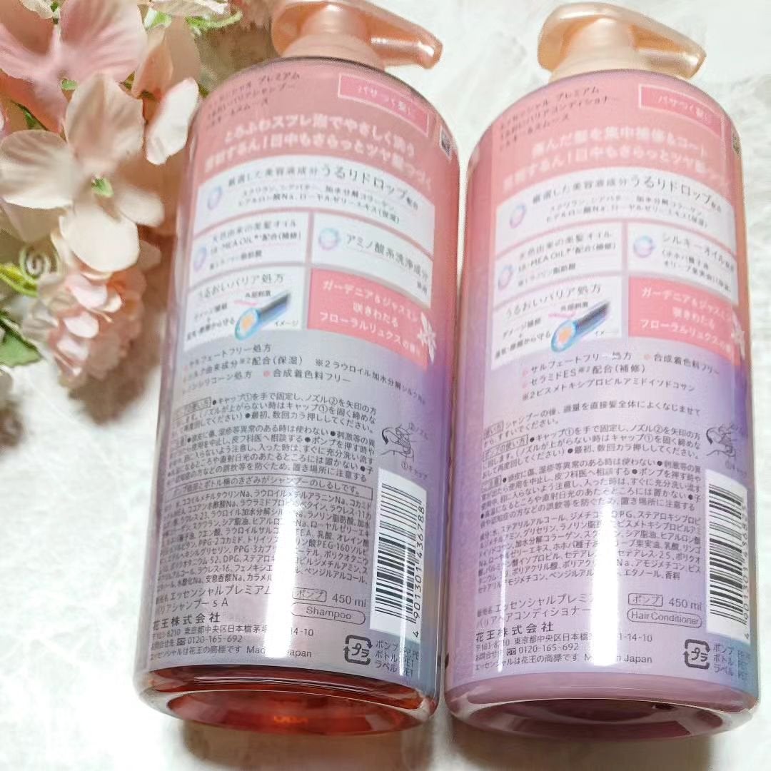 エッセンシャルプレミアム バリアシャンプー・コンディショナー シルキー&スムース/エッセンシャル/市販シャンプーを使ったクチコミ(2枚目)