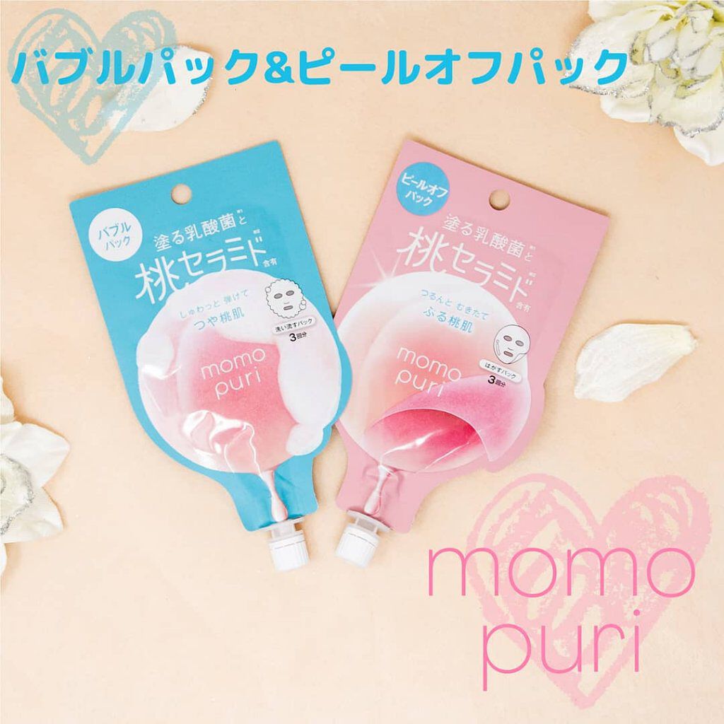 ももぷり フレッシュバブルパック/ももぷり/洗い流すパック・マスクを使ったクチコミ（1枚目）