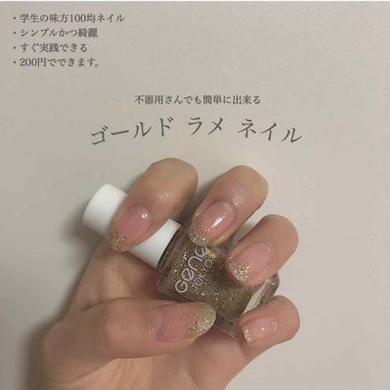 AT トップ&ベースコート/Art Collection/ネイルトップコートを使ったクチコミ(1枚目)