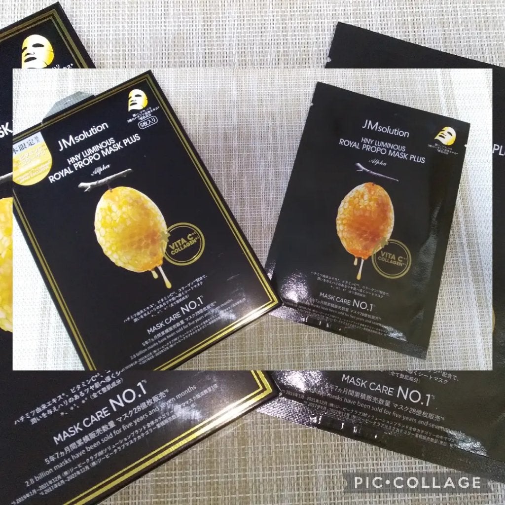 あっちゃん💤🧡🎯🌟 on LIPS 「#PRハニールミナスロイヤルプロポリスマスクプラスアルファをモ..」(1枚目)