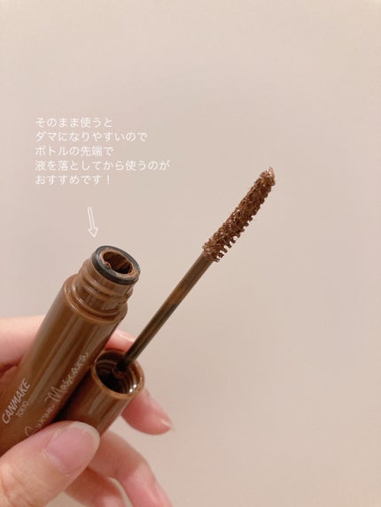 オフするんマスカラ/キャンメイク/マスカラを使ったクチコミ(4枚目)