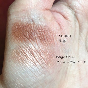 Eyeshadow/BEIGE CHUU/シングルアイシャドウを使ったクチコミ（4枚目）