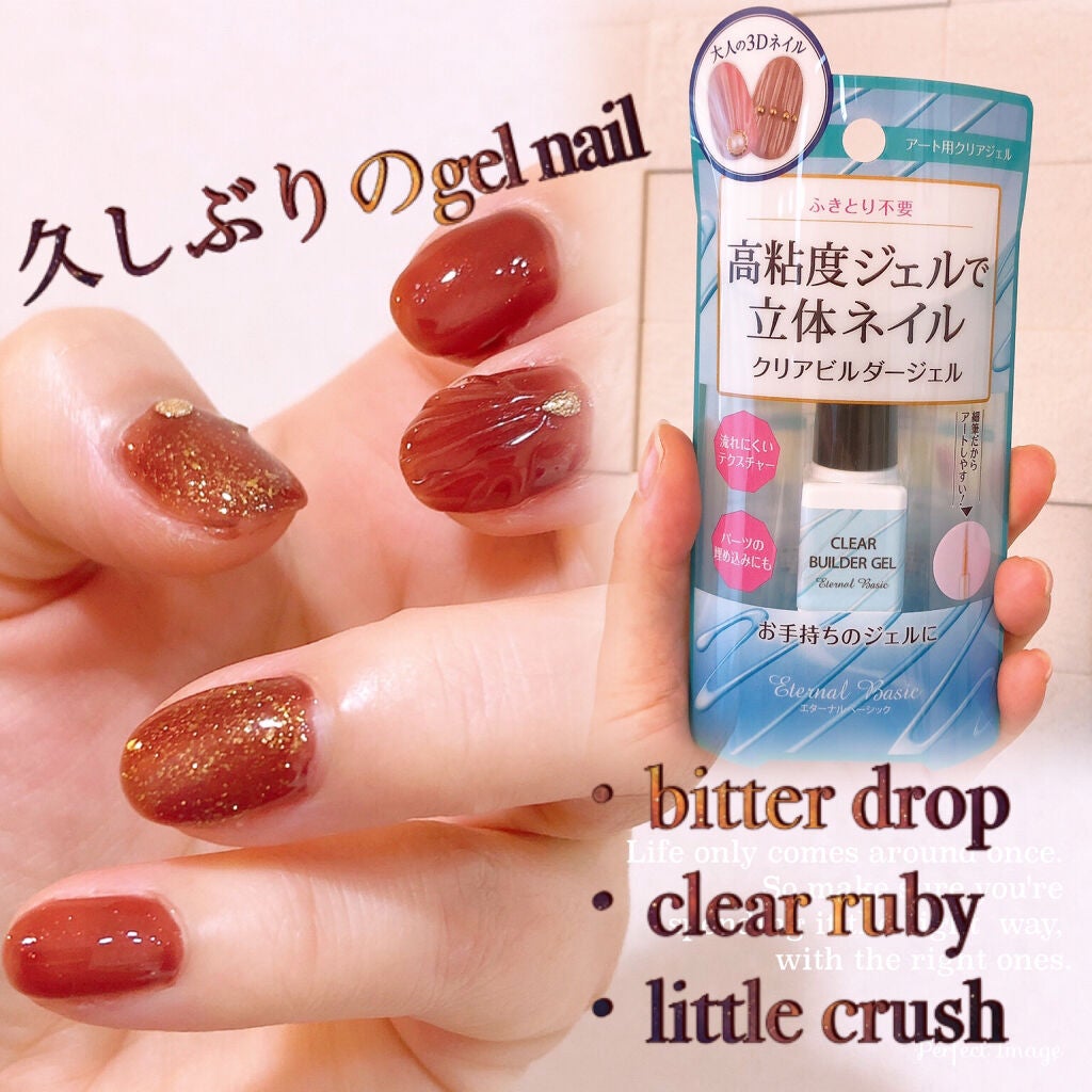 ジェルネイル/ジェルミーワン/ジェルネイルを使ったクチコミ(1枚目)