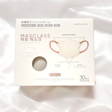 MASCLASS/SAMURAIWORKS/マスクを使ったクチコミ(2枚目)