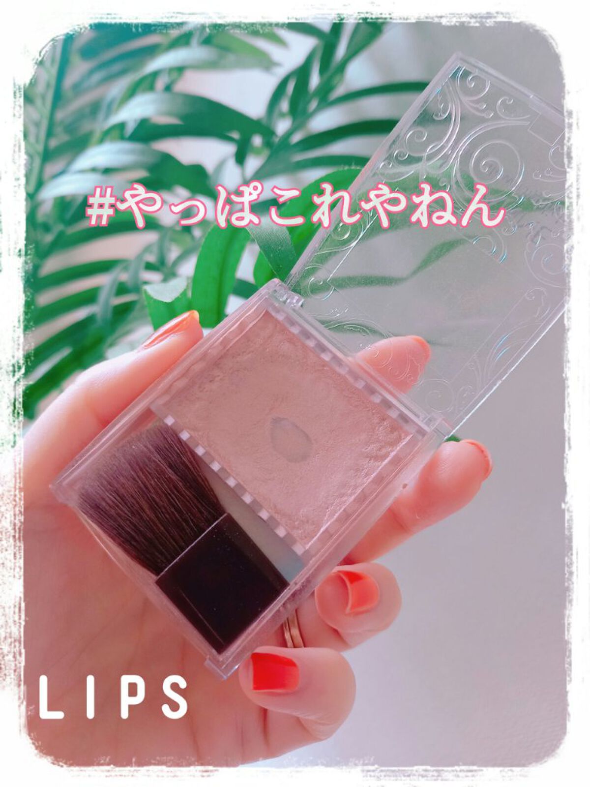 パールグロウハイライト/CEZANNE/パウダーハイライトを使ったクチコミ（1枚目）