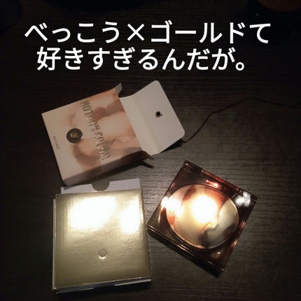 遊染インクスマッジパレット F01 赤銅/Joocyee/アイシャドウパレットの画像