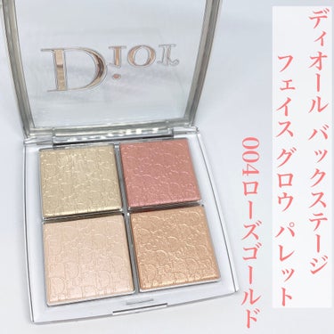 ディオール バックステージ フェイス グロウ パレット/Dior/プレストパウダーを使ったクチコミ（2枚目）