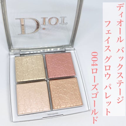 ディオール バックステージ フェイス グロウ パレット/Dior/ハイライトを使ったクチコミ(2枚目)