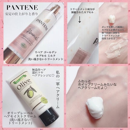 アルガンエッセンシャル ディープケア シャンプー/ネイチャーリパブリック/市販シャンプーを使ったクチコミ(6枚目)